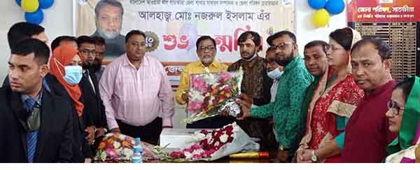 ৭০তম জন্মদিনে সাতক্ষীরা জেলা পরিষদ পরিবারের ভালোবাসায় সিক্ত হলেন নজরুল ইসলাম