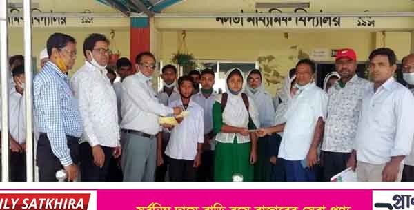 নলতা হাইস্কুলে ড. হোসনেয়ারা বানু বৃত্তির টাকা প্রদান