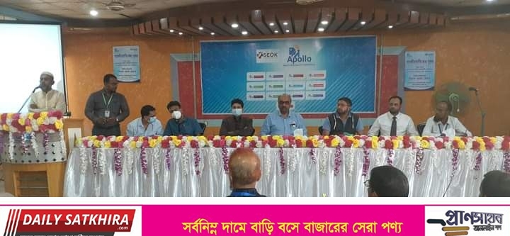 সাতক্ষীরায় এ্যাপোলো হসপিটাল কোলকাতার ইনফরমেশন সেন্টার উদ্বোধন