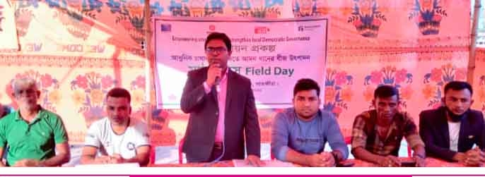 আশাশুনির খাজরায় কৃষি মাঠ দিবসের আলোচনা সভা