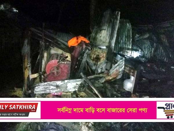 ঘোনার গাজীপুরে আগুনে পুড়ল দ্বীন মজুরের স্বপ্ন