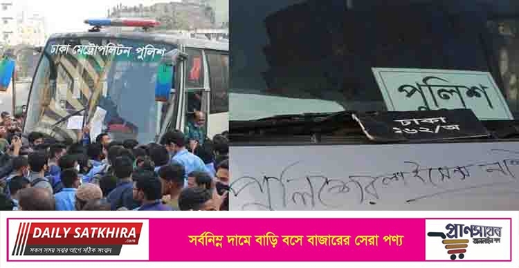 রাস্তায় পুলিশের গাড়ি আটকে লাইসেন্স দেখল শিক্ষার্থীরা, অতঃপর…