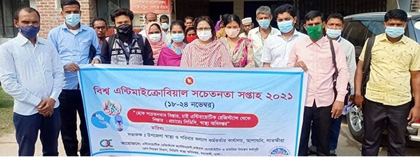 আশাশুনিতে বিশ্ব এন্টিমাইক্রোবিয়াল সচেতনতা সপ্তাহ পালন