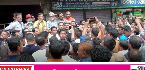দ্রব্যমূল্য বৃদ্ধির প্রতিবাদে সাতক্ষীরায় বিএনপির বিক্ষোভ মিছিল ও সমাবেশ