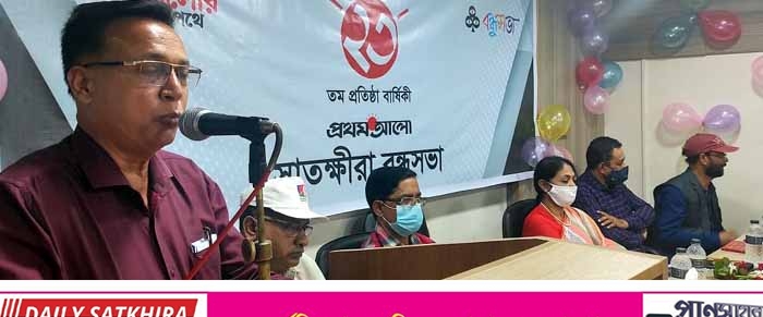 সাতক্ষীরায় বন্ধু সভার আয়োজনে প্রথম আলোর প্রতিষ্ঠা বার্ষিকী উদযাপন