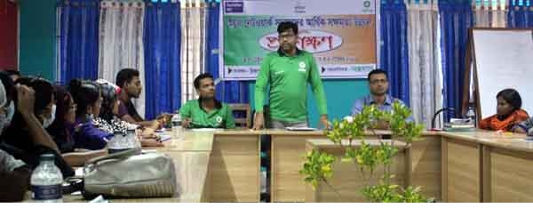 শ্যামনগরে ইয়ুথ গ্রুপ নেটওয়ার্ক সদস্যদের আর্থিক সক্ষমতা বিষয়ক প্রশিক্ষণ