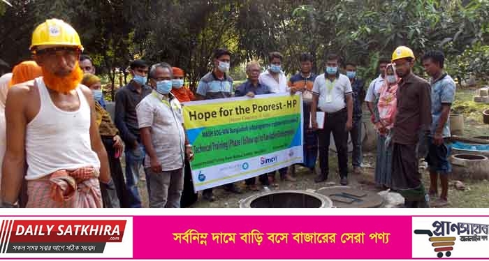 কলারোয়া পৌরসভায় স্যানিটেশন ব্যবসায়ীদের ফলোআপ প্রশিক্ষণ