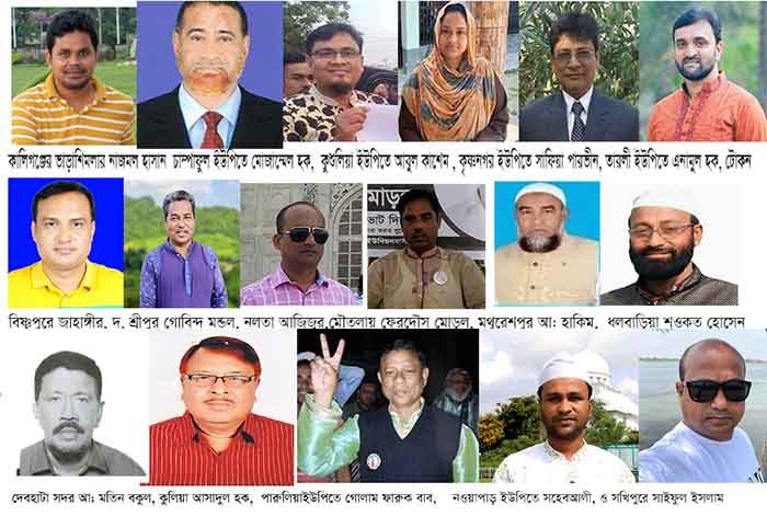 সাতক্ষীরার দুটি উপজেলার ১৭টি ইউপির ১১ইউপিতে নৌকার হার