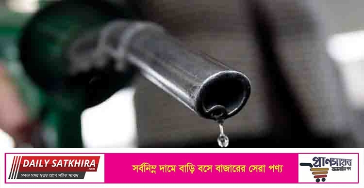 ডিজেল-অকটেন ও পেট্রোলের দাম লিটারে ৫ টাকা কমলো