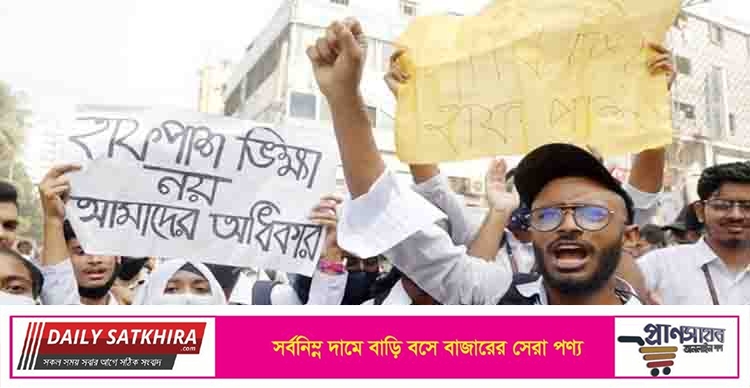শিক্ষার্থীদের গণপরিবহনে হাফ ভাড়া কার্যকরের সিদ্ধান্ত
