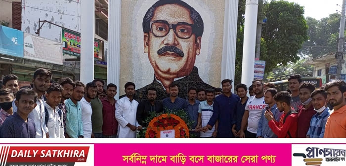 জেলহত্যা দিবসে বঙ্গবন্ধু ম্যুরালে সাতক্ষীরা জেলা ছাত্রলীগের শ্রদ্ধা