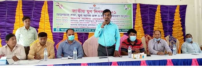 কা‌লিগ‌ঞ্জে জাতীয় যুব দিবস উপল‌ক্ষে র‌্যা‌লি ও অা‌লোচনা সভা