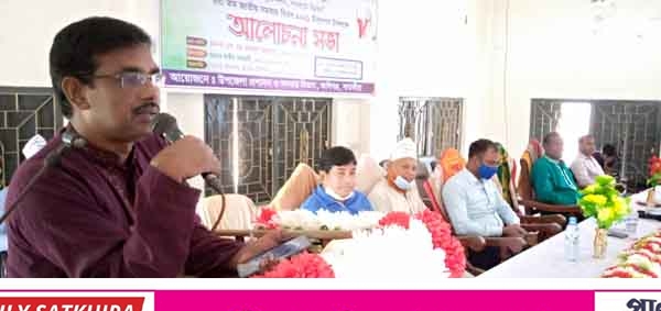 কা‌লিগ‌ঞ্জে জাতীয় সমবায় দিবসের র‌্যা‌লি ও অা‌লোচনা সভা