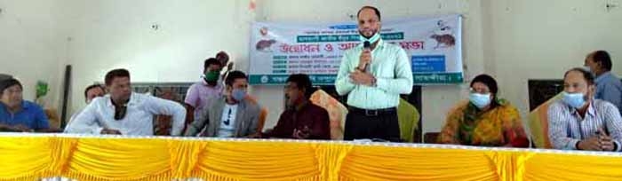 কা‌লিগ‌ঞ্জে মাস ব‌্যা‌পি ইঁদুর নিধন অভিযানের উদ্বোধন