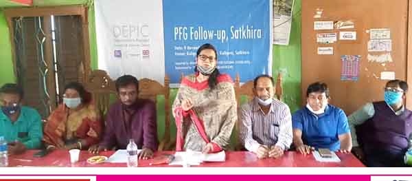 কালিগঞ্জে পিএফজি গ্রুপের ফলোঅাপ মিটিং অনুষ্ঠিত