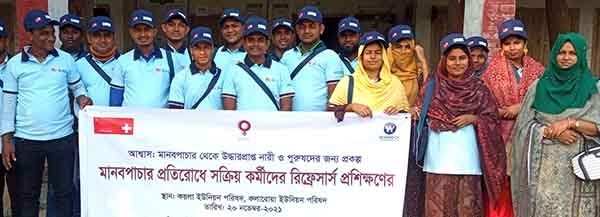 কলারোয়ায় মানব পাচার প্রতিরোধে স্বক্রিয় কর্মীদের রিফ্রেশার্স প্রশিক্ষণ