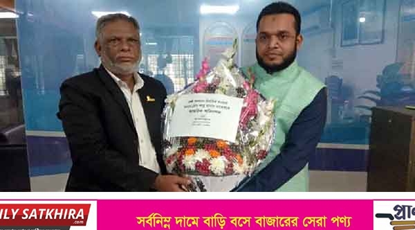 জনতা ব্যাংকের পক্ষ থেকে জেলার সর্বোচ্চ করতাদা কে শুভেচ্ছা