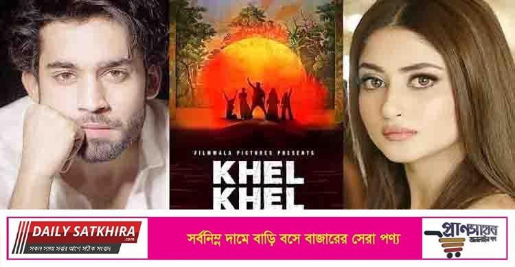 বাংলাদেশের স্বাধীনতাযুদ্ধ নিয়ে পাকিস্তানে সিনেমা!