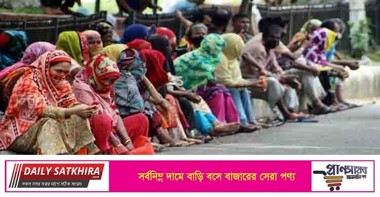 দেশে নতুন করে দরিদ্র হয়েছেন ৩ কোটি ২৪ লক্ষ মানুষ