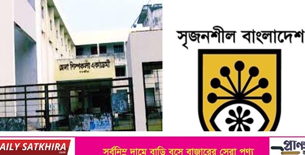 সাতক্ষীরায় ইউএনওর অসৌজন্য ও অপমানজনক আচরণ : শিল্পকলার সহ-সভাপতি লিপির পদত্যাগ