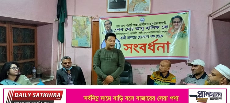 খুলনা জেলা স্বেচ্ছাসেবক লীগের নব-নিবাচিত সভাপতি শুভেচ্ছা