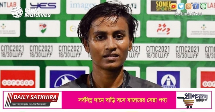 সাবিনা-সুমাইয়ায় ১০ গোল গোলে দিশেহারা মালদ্বীপের ক্লাব