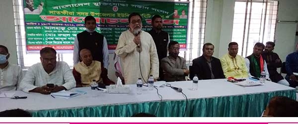 বাংলাদেশ মুক্তিযোদ্ধা সন্তান সংসদ সাতক্ষীরা সদরের আলোচনাসভা