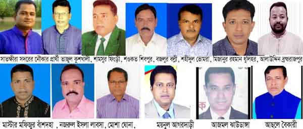 রাত পোহালেই সাতক্ষীরা সদরের ১৩ ইউপিতে ভোট : চেয়ারম্যান পদে লড়ছেন ৬৪ জন