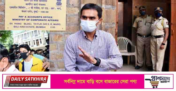 শাহরুখপুত্রকে গ্রেপ্তার করা সমীর দায়িত্ব হারালেন