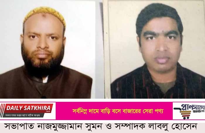 বাংলাদেশ এক্সট্রা মোহরার (নকল নবিস) এসোসিয়েশন সাতক্ষীরা জেলা কমিটি গঠন