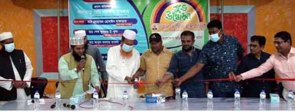 সাতক্ষীরায় রক্তদান সংগঠন আল মুমিন ব্লাড ব্যাংকের উদ্বোধন
