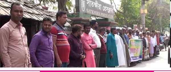তালার শিরাশুনি দাখিল মাদ্রাসার সুপারের দূর্নীতির প্রতিবাদে সংবাদ সম্মেলন