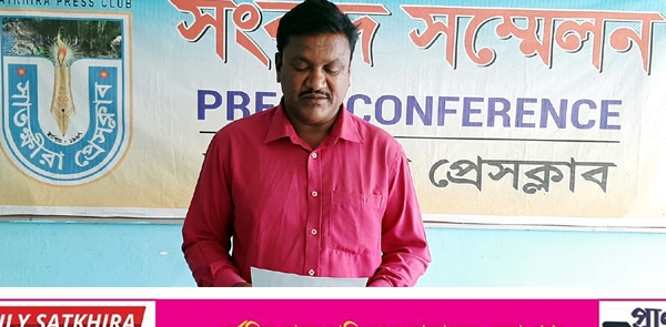 প্রতাপনগরের চাকলা মৎস্য ঘের নিয়ে স্থানীয় ইউপি চেয়ারম্যান জাকির কর্তৃক ষড়যন্ত্রের প্রতিবাদে সংবাদ সম্মেলন