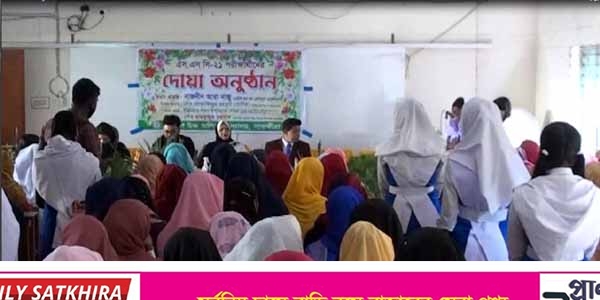 সাতক্ষীরার নবারুন উচ্চ বালিকা বিদ্যালয়ের এসএসসি পরিক্ষার্থীদের বিদায়