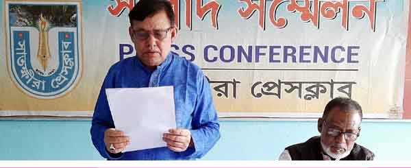জীবনের নিরাপত্তা চেয়ে বৈকারী ইউপির নৌকার প্রার্থী সংবাদ সম্মেলন