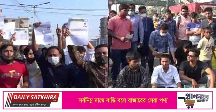 পরিবহণ ধর্মঘটের প্রতিবাদে মহাসড়ক অবরোধ ও বিক্ষোভ