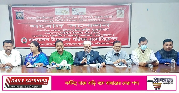 ইউএনওরা আইন মানেন না, অভিযোগ উপজেলা পরিষদ অ্যাসোসিয়েশনের
