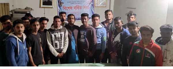 সাতক্ষীরা পৌর ছাত্রলীগের বর্ধিত সভা