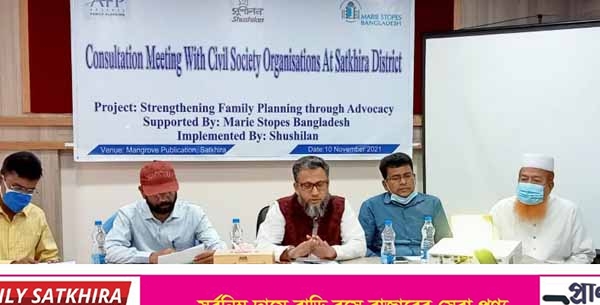 সাতক্ষীরায় পরিবার পরিকল্পনা সেবার মান শক্তিশালী করনে জেলা ওয়ার্কিং কমিটির সভা