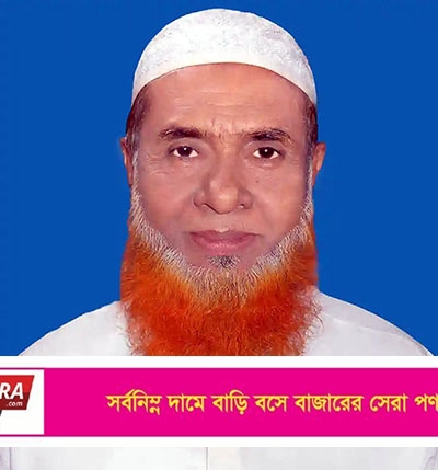 কালিগঞ্জ ইউসিসিএ ব্যবস্থাপনা কমিটির নির্বাচন সম্পন্ন