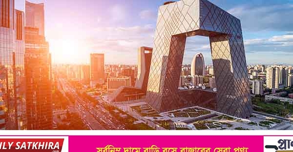 যুক্তরাষ্ট্রকে টপকে এখন ‘শীর্ষ ধনী’ দেশ চীন