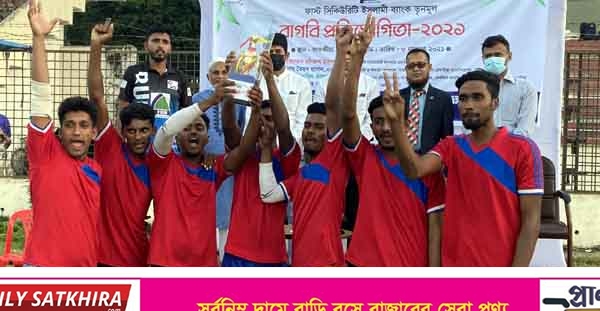 সাতক্ষীরায় তৃণমূল রাগবি প্রতিযোগিতায় চ্যাম্পিয়ন হয়েছেন ভোমরা রাগবি দল
