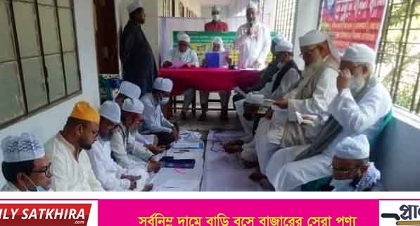 খানবাহাদুর আহ্ছানউল্লা (র.) এঁর জন্মবার্ষিকী ও ফ্রি চিকিৎসা ক্যাম্প উপলক্ষে পরামর্শ সভা