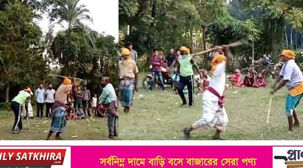 দেবহাটার গ্রামবাংলার ঐতিহ্যবাহী লাঠিখেলা 