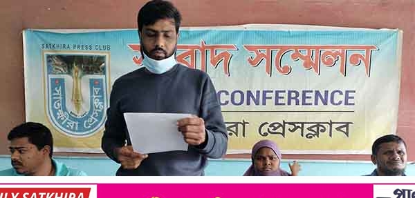 সাতক্ষীরায় আপন বড় ভাই কর্তৃক ছোট ভাইকে মিথ্যা মামলায় হয়রানি !