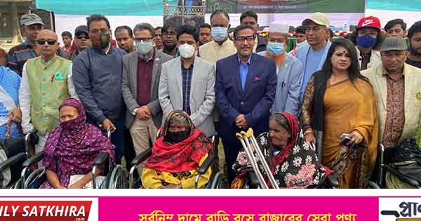 সাতক্ষীরায় ৩৫০ জন পঙ্গু ও অসহায় মানুষের মাঝে হুইল চেয়ার বিতরণ