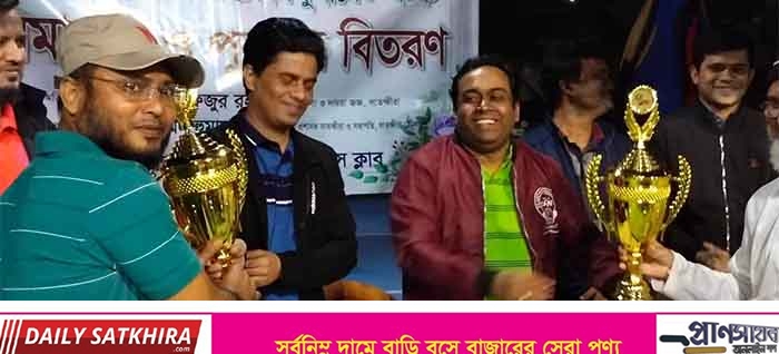 সাতক্ষীরায় ‘মুজিববর্ষ বিজয় দিবস টেনিস টুর্নামেন্ট’র সমাপনী ও পুরস্কার বিতরণ