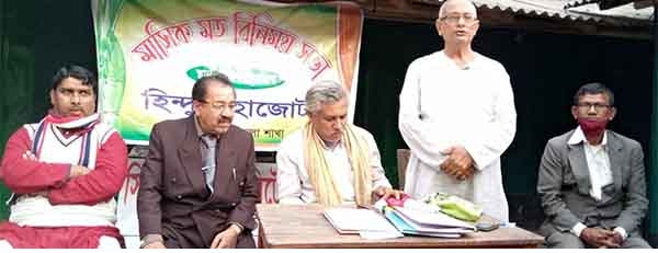কালিগঞ্জে জাতীয় হিন্দু মহাজোটের মাসিক সভা