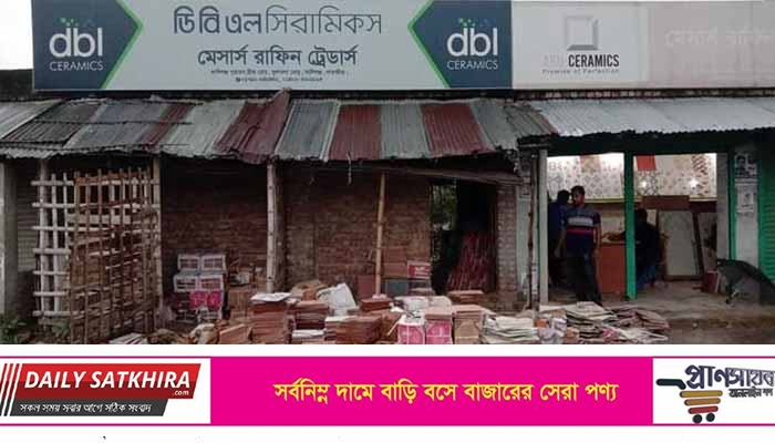 কালিগঞ্জে দোকান ধ্বসে কয়েক লক্ষ টাকার ক্ষতি