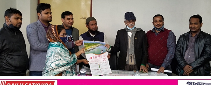সাতক্ষীরায় স্বপ্নসিঁড়ির ক্যালেন্ডারের মোড়ক উন্মোচন